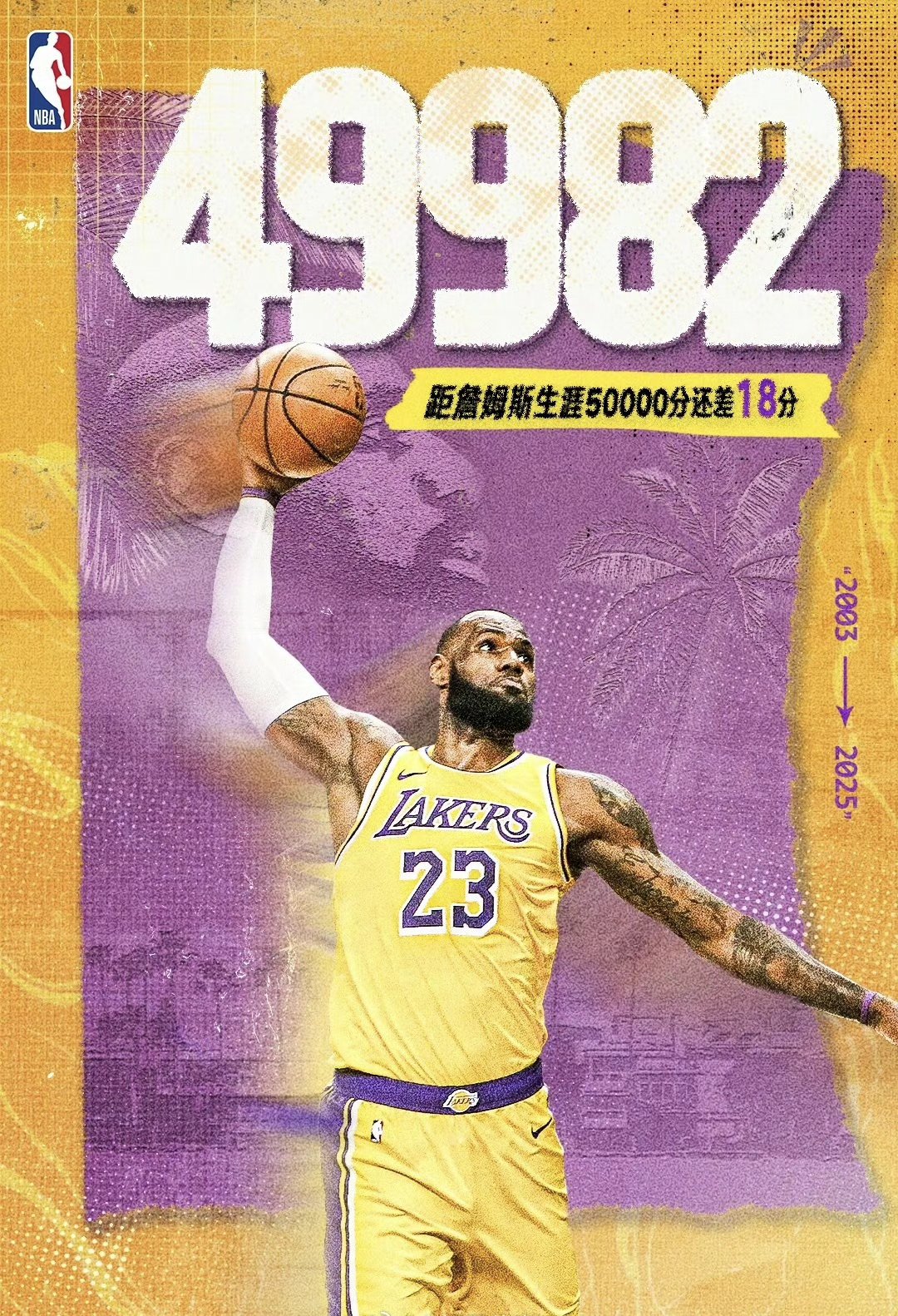 九游-关于詹姆斯重返赛场，险胜首场状态出色，澳大利亚队观众沸腾！再创辉煌时刻的信息-九游