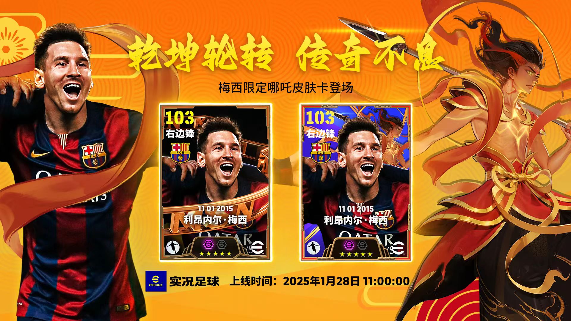 九游体育app-梅西在FPX比赛中表现优异，反败为胜引发热议！热度持续攀升-九游体育app