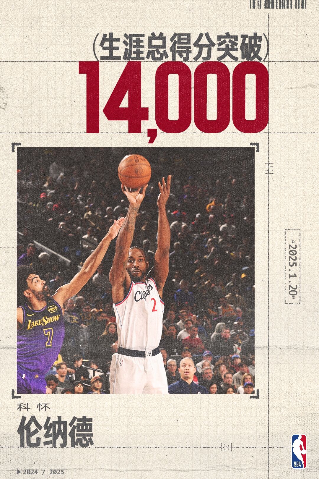 九游体育-包含风云突变！洛杉矶快船关键时刻复出首秀，欧联版图或变，球迷炸锅，轮换策略成焦点的词条-九游体育