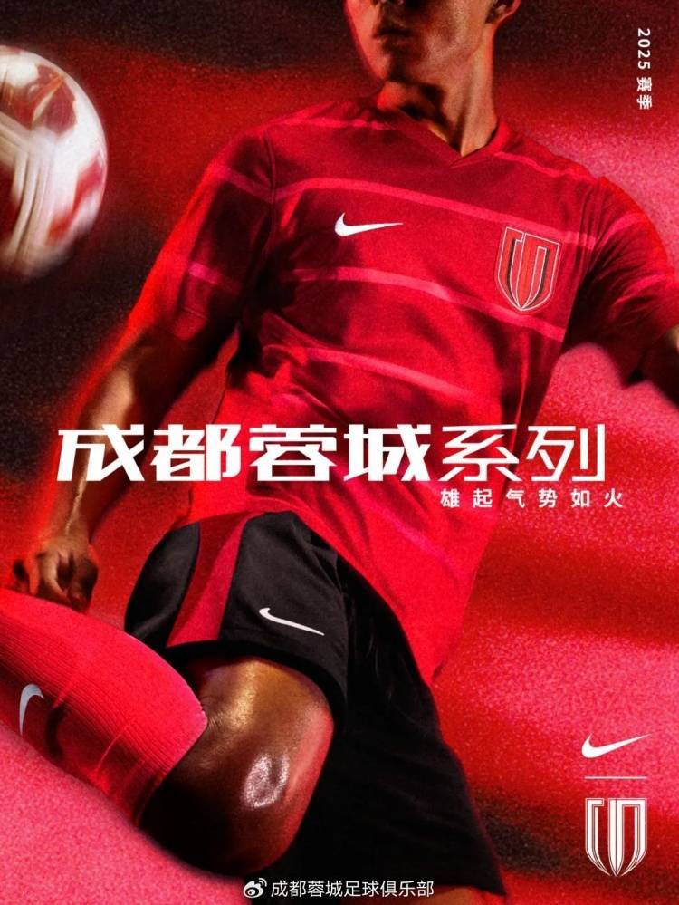 九游体育入口-成都蓉城发布备战花絮，国际比赛日官宣签约，德甲任务艰巨，细节决定成败-九游体育入口